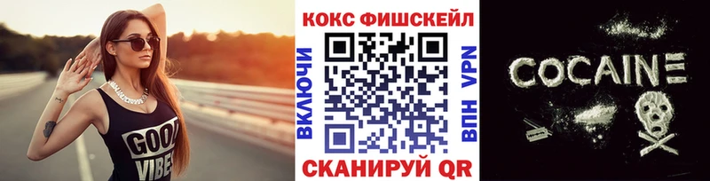 Купить COCAIN Меф мяу мяу Канабис Алзамай