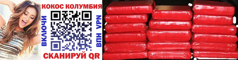 Купить где  Алзамай  Cocaine Боливия 