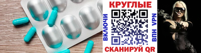 Купить закладки  Алзамай  ЭКСТАЗИ 300 mg 