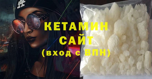 соль ск Горнозаводск