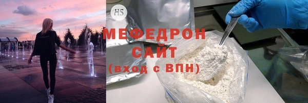 соль ск Горнозаводск