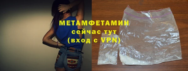 COCAINE Горняк