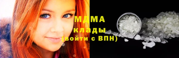соль ск Горнозаводск