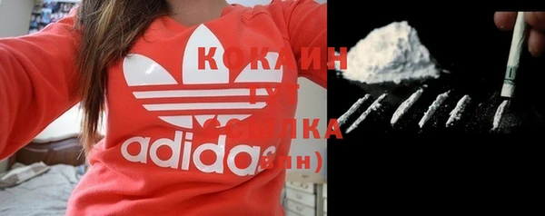 COCAINE Горняк