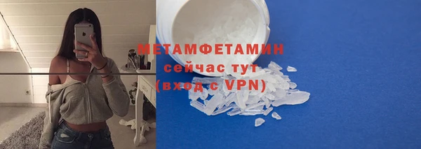 соль ск Горнозаводск