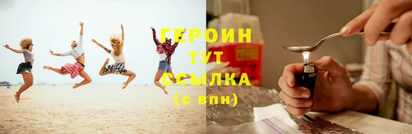 прущая мука Горно-Алтайск