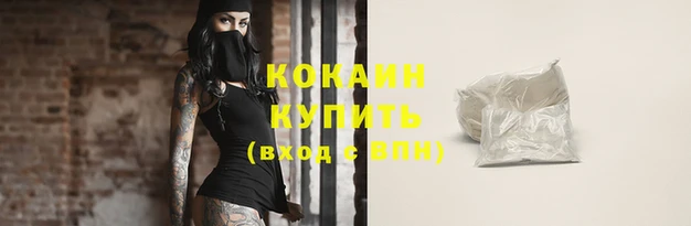 прущая мука Горно-Алтайск