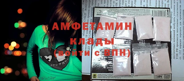 COCAINE Горняк