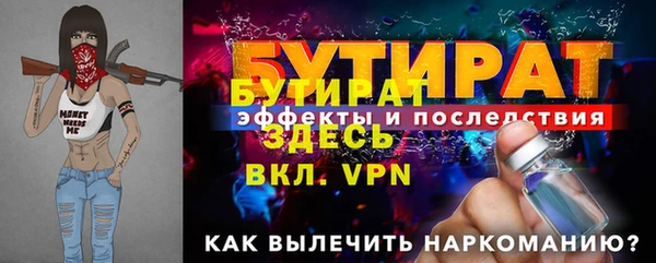прущая мука Горно-Алтайск