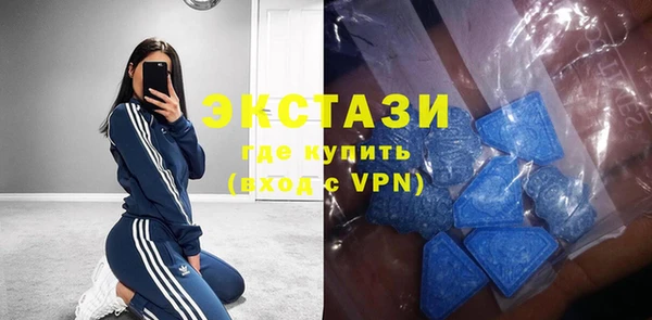 соль ск Горнозаводск
