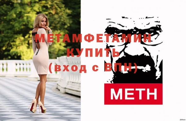 прущая мука Горно-Алтайск