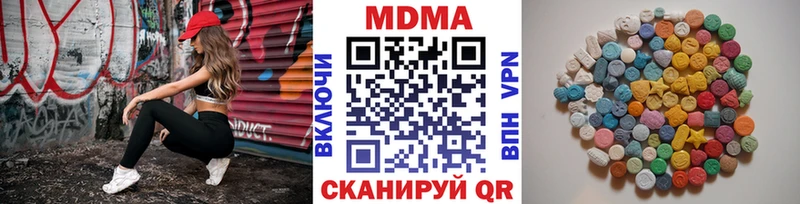 Купить  Алзамай  MDMA Molly 