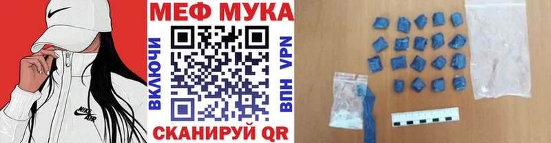 МЕФ mephedrone Купить где Алзамай