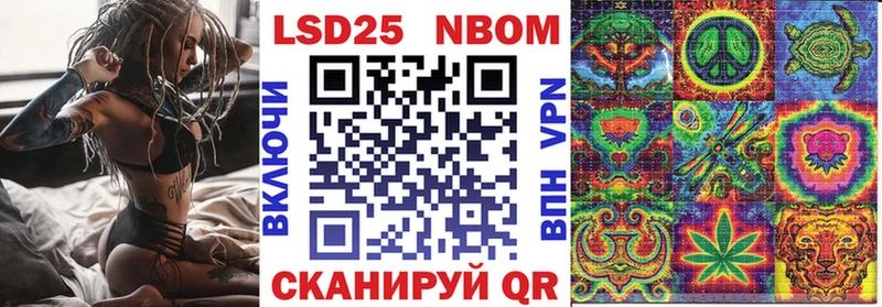 Купить  Алзамай  Марки N-bome 1,5мг 